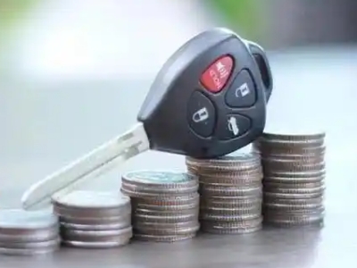 和政汽车抵押贷款需要些什么条件?