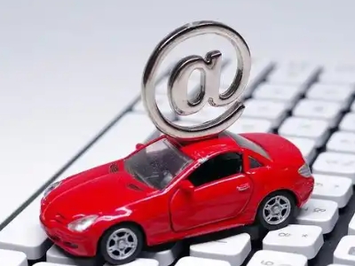 和政车辆抵押贷款利息高吗?最低的是哪个银行?